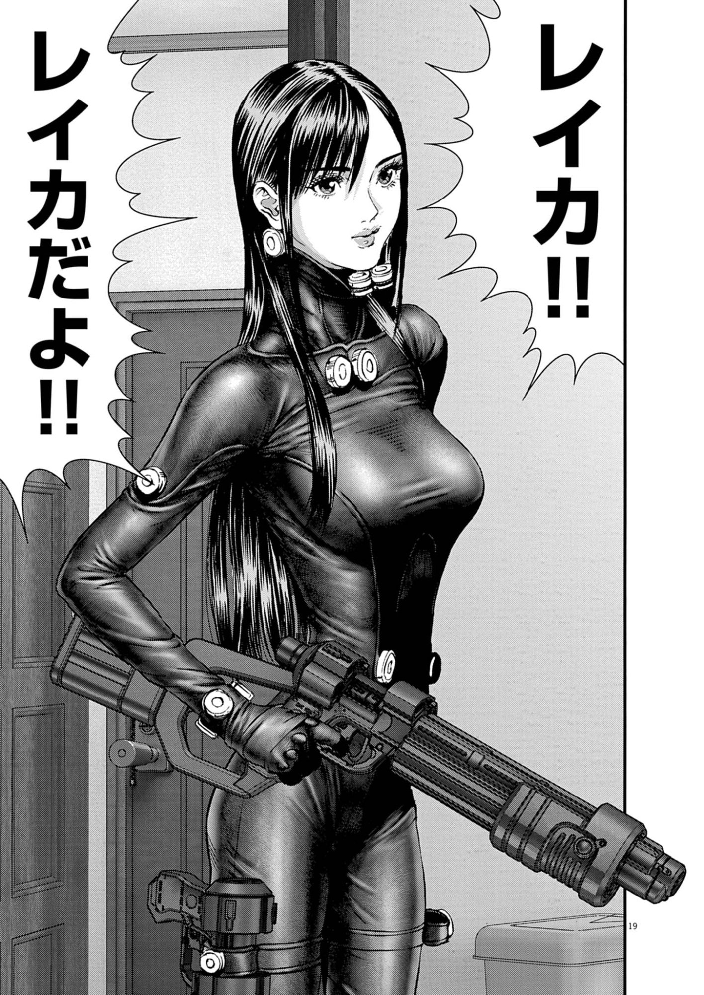 KANREKI HIME Chap 13 - Pic 19