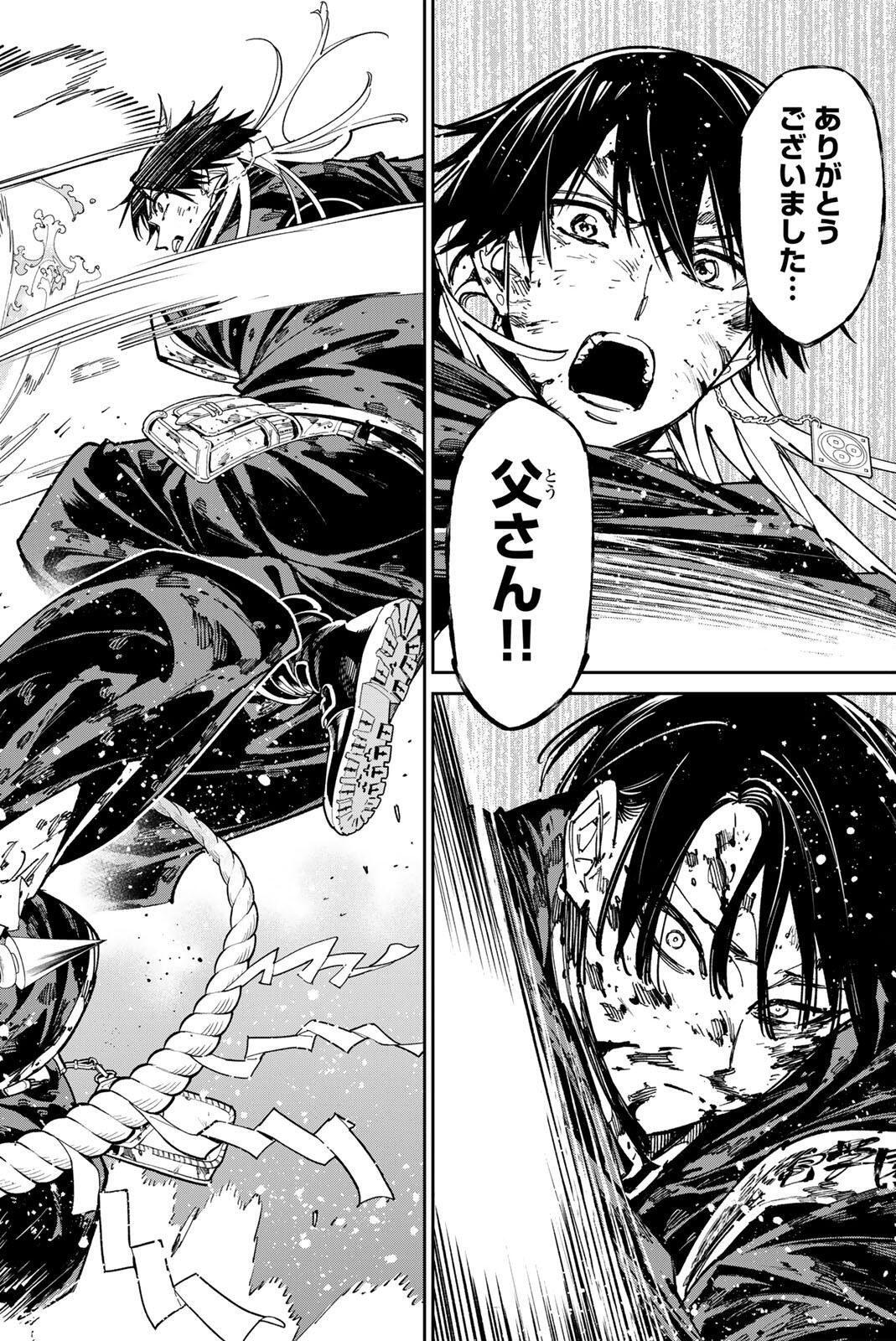 DEAD ACCOUNT Chap 149 - Pic 14