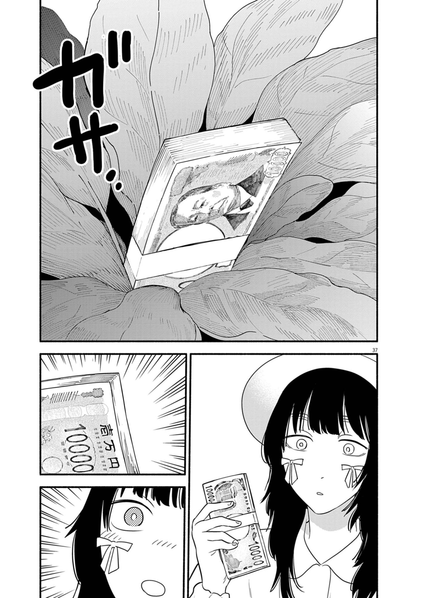 WATASHI WA TENGOKU Chap 1 - Pic 37
