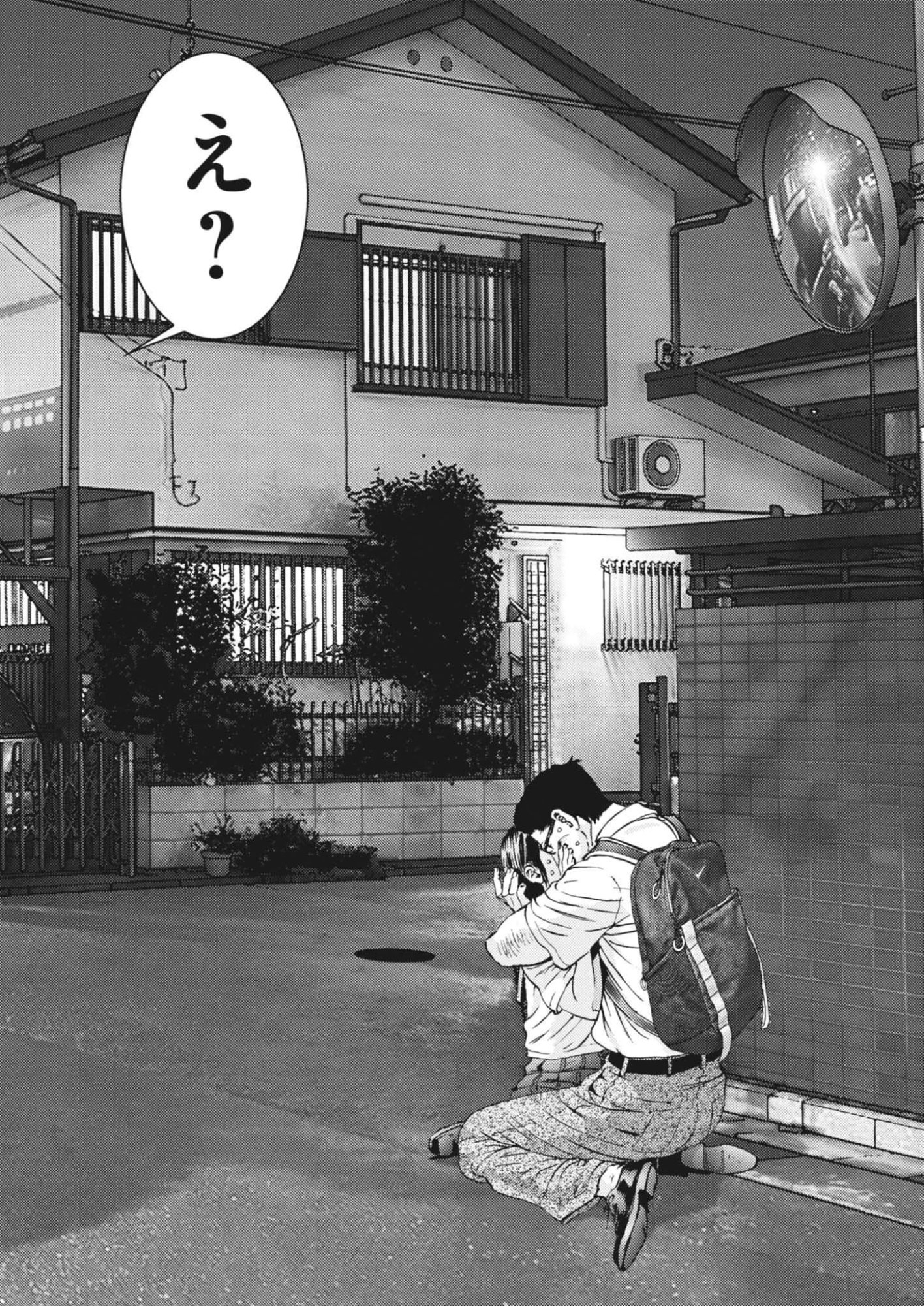 KANREKI HIME Chap 11 - Pic 20