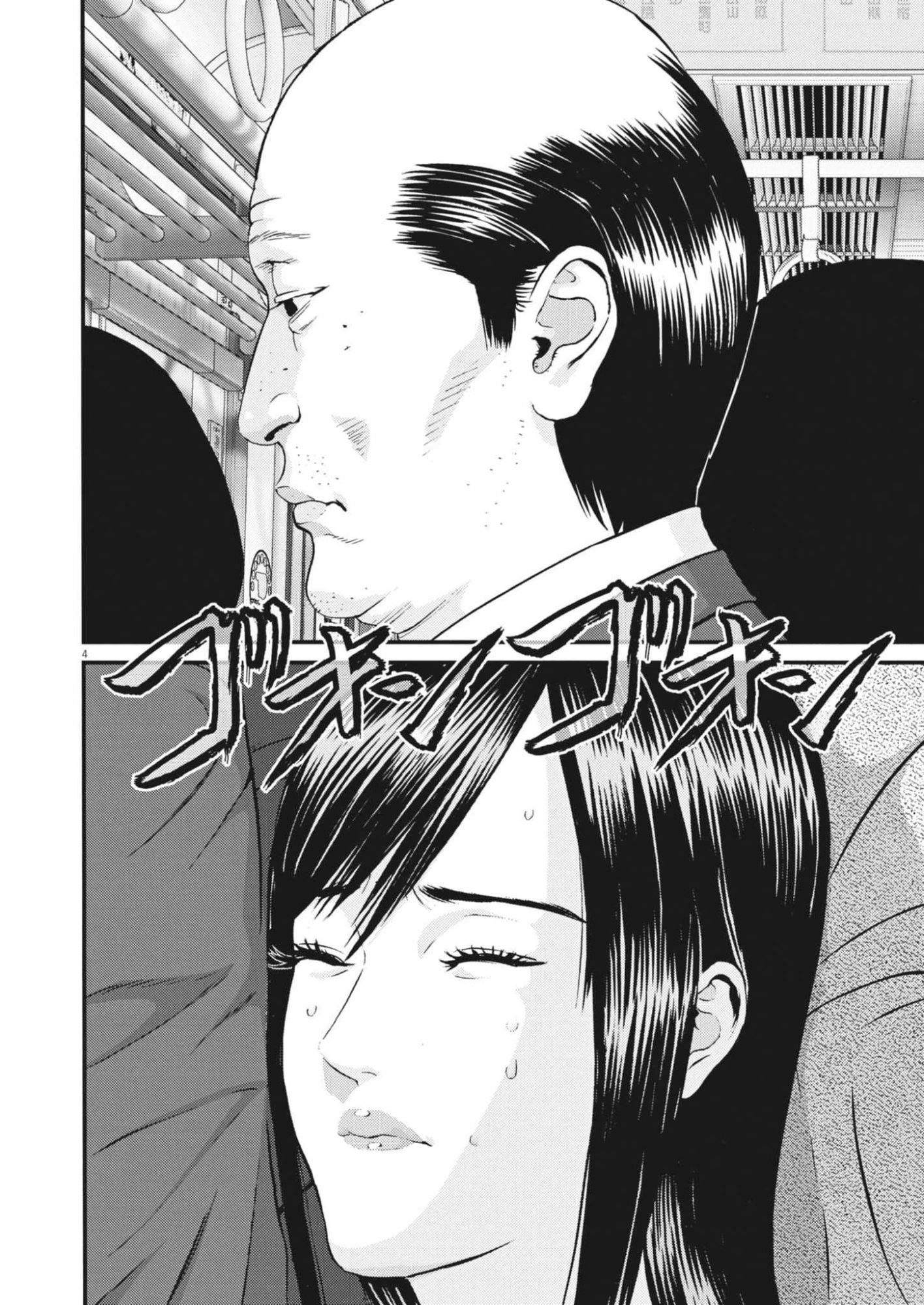KANREKI HIME Chap 11 - Pic 4