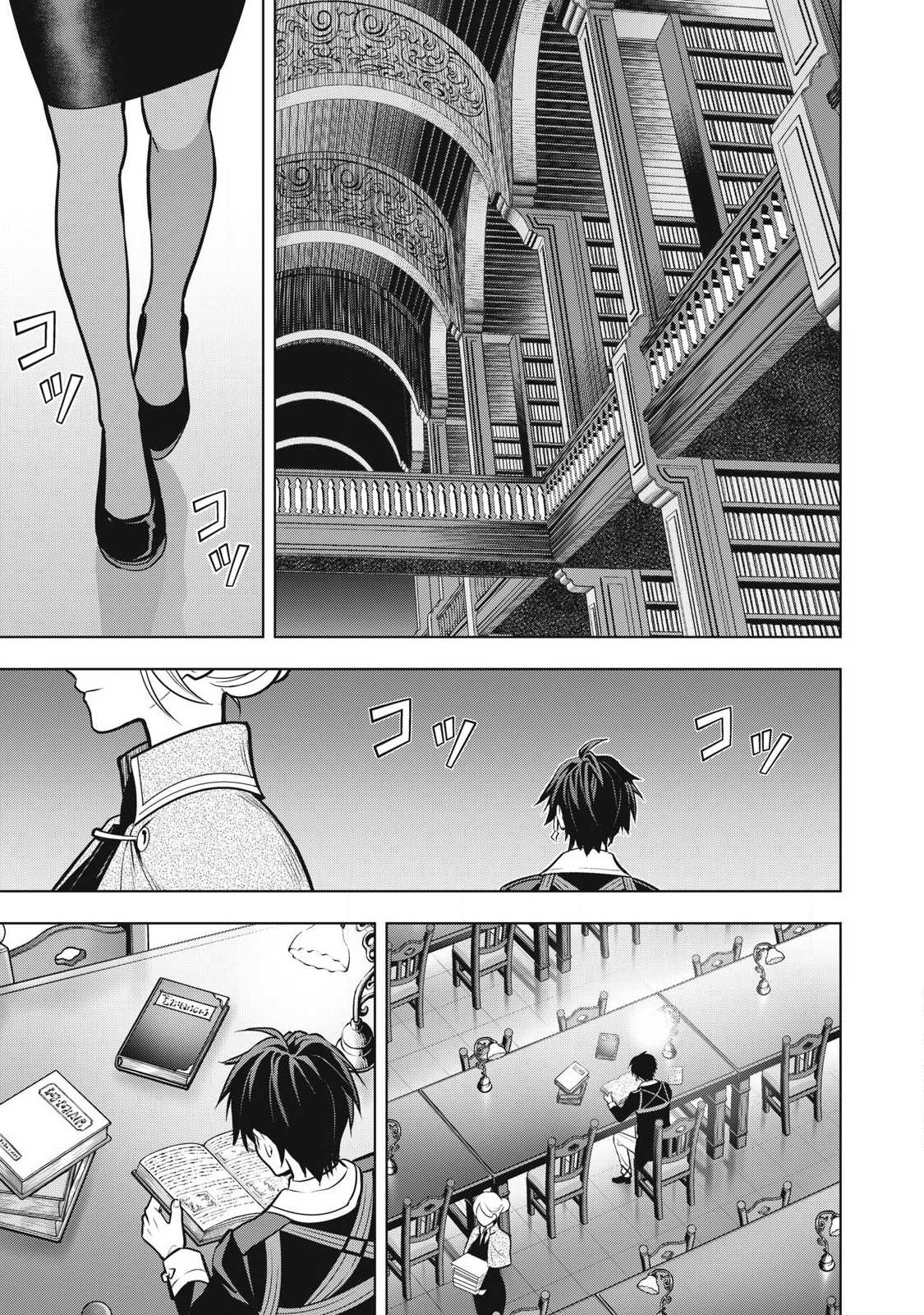 ACADEMY SAIKYOU NO MOB HEALER: SHINIGEE SEKAI NO MOB NI TENSEI SHITA ORE WA, HAZURE JOB [HEALER] TO GENSAKU CHISHIKI DE MUSOU SURU Chap 7.2 - Pic 1