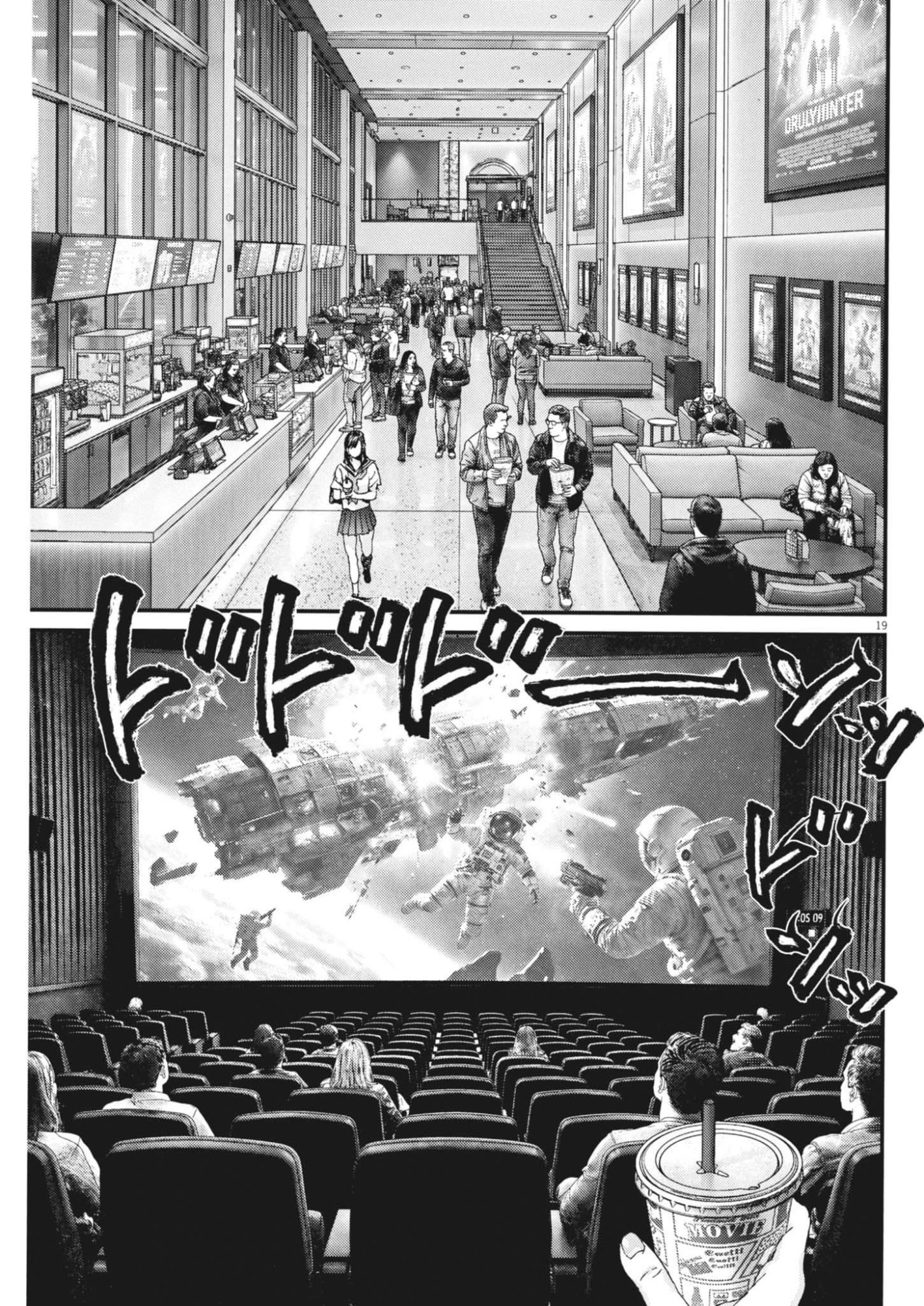 KANREKI HIME Chap 10 - Pic 19