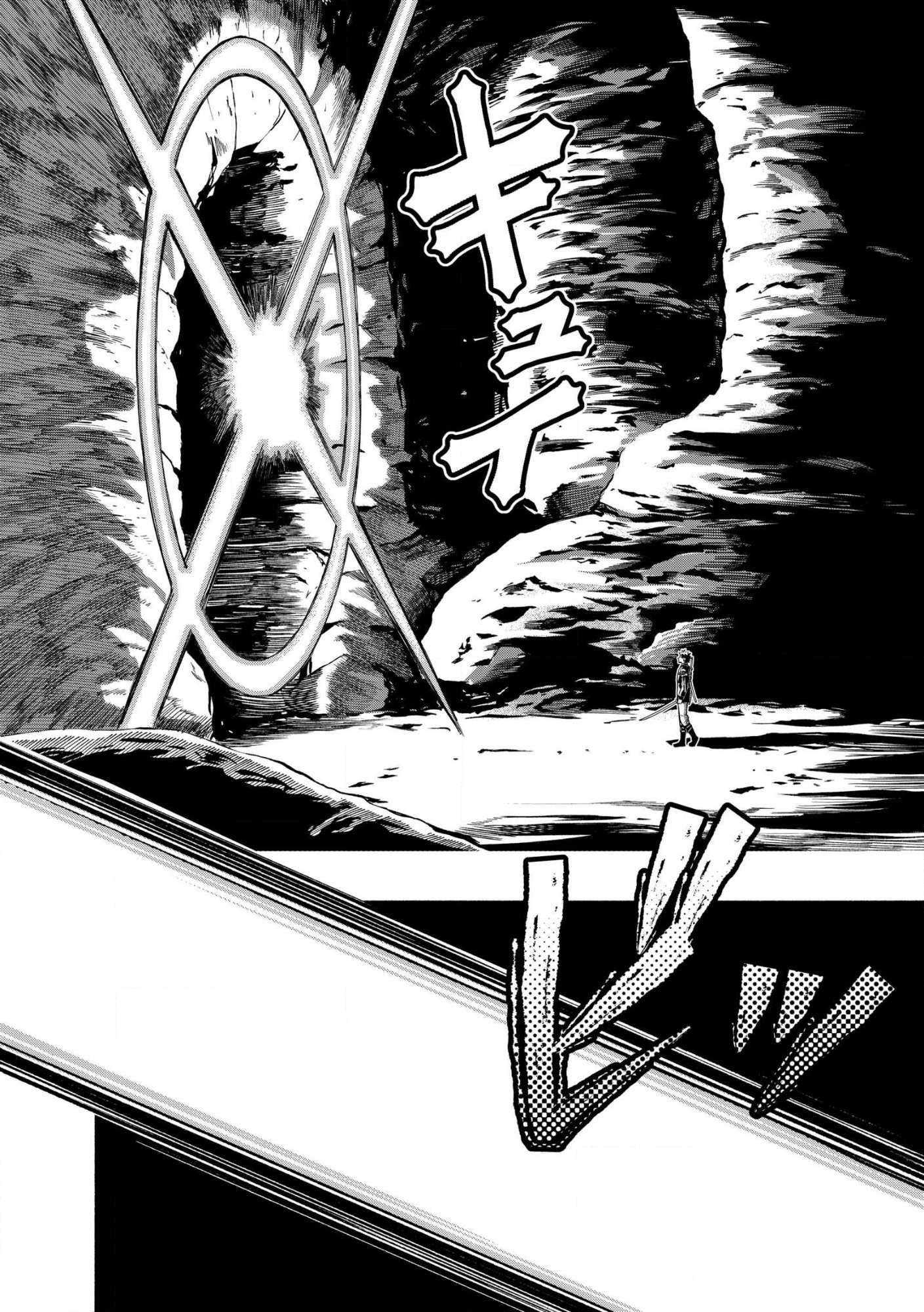 DUNGEON GAKUEN NO TEIHEN NI TENSEI SHITA KEDO, NAZE KA ORE NI WA KOURYAKU HON GA ARU Chap 38.1 - Pic 11