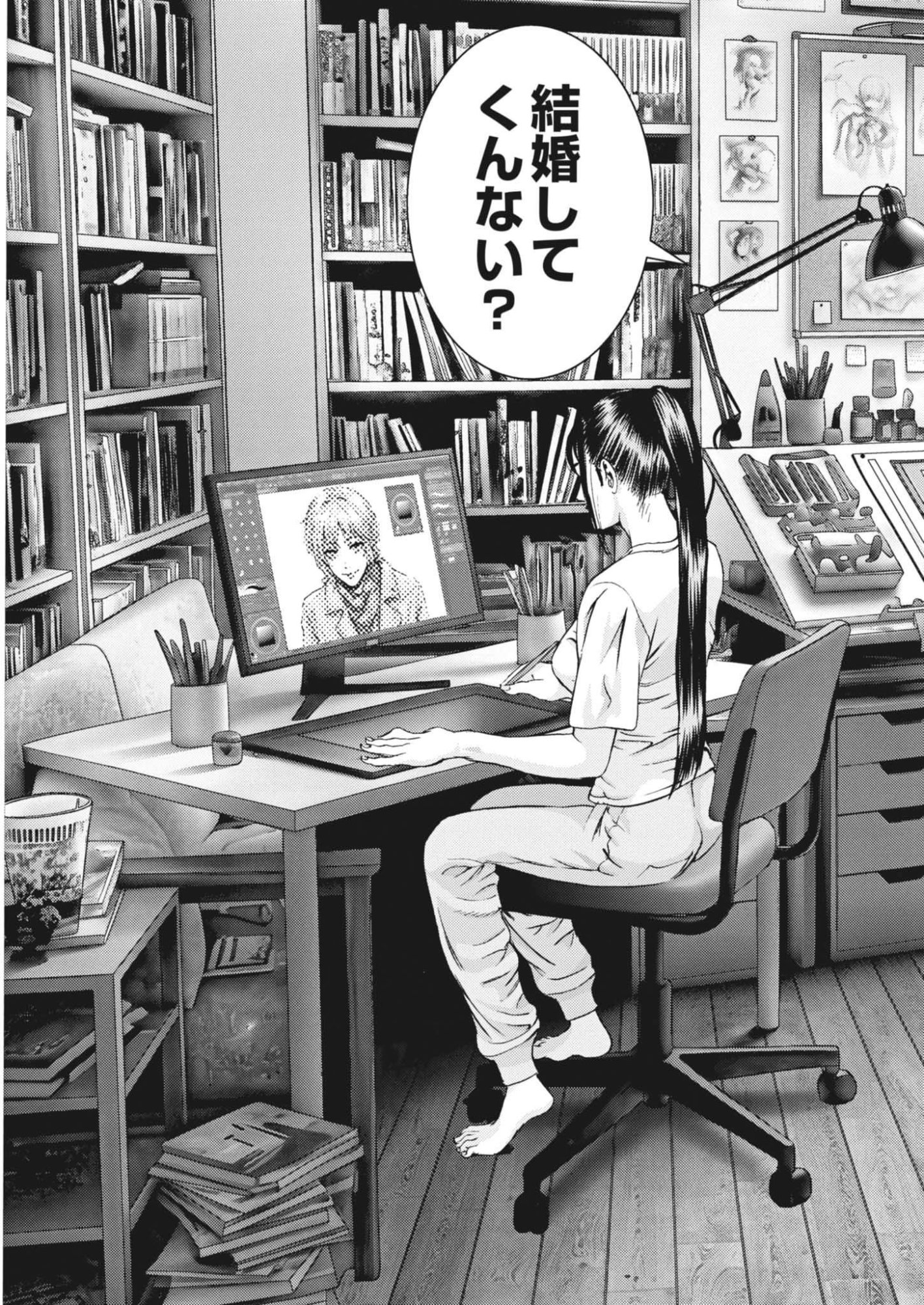 KANREKI HIME Chap 16 - Pic 21