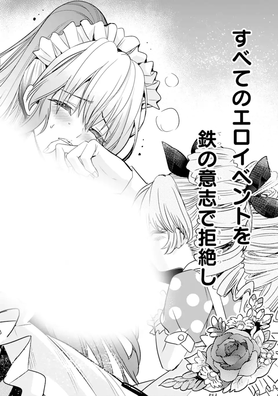 EROGE NO HAKUSHAKU REIJOU WO HOUSHI MAID OCHI SASERU AKUYAKU ONZOSHI NI TENSEI SHITA ORE WA ZAMA WO KAIHI SURU Chap 1.2 - Pic 28