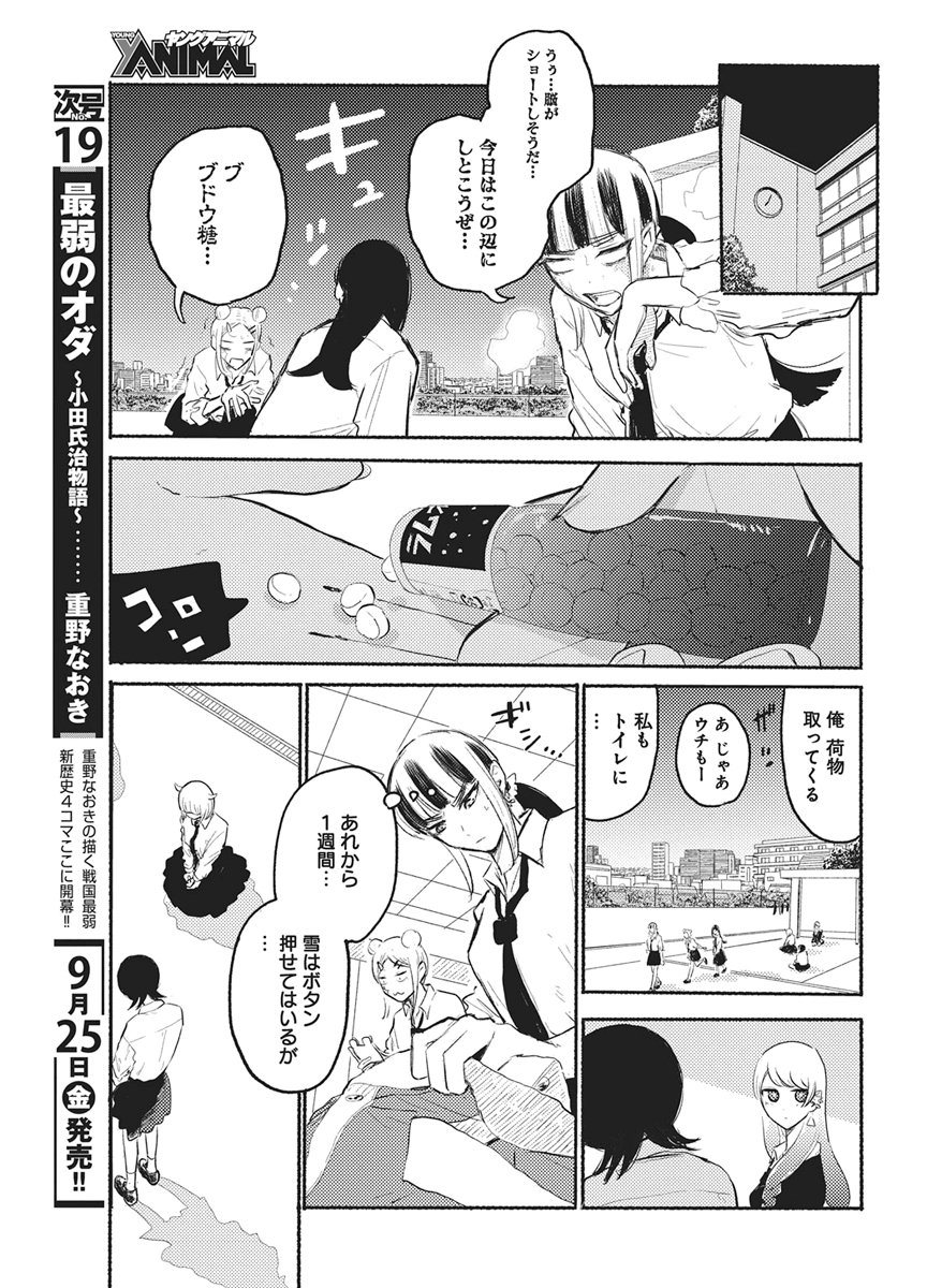 Q LAB Chap 18 - Pic 13