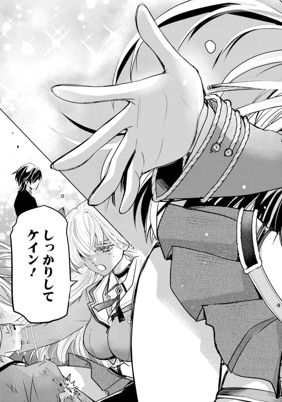 EROGE NO HAKUSHAKU REIJOU WO HOUSHI MAID OCHI SASERU AKUYAKU ONZOSHI NI TENSEI SHITA ORE WA ZAMA WO KAIHI SURU Chap 1.1 - Pic 15
