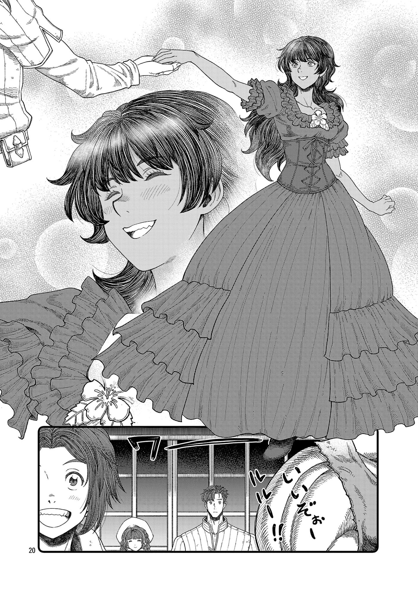 MINAMI NO YUUSHA GA SHINDA. ~SAIKYOU NO YUUSHA SHIBOU, PARTY KAIMETSU. MEIKYUU SAIOU KARA HAJIMARU ZETSUBOU SEIKAN SEN~ Chap 2.2 - Pic 11