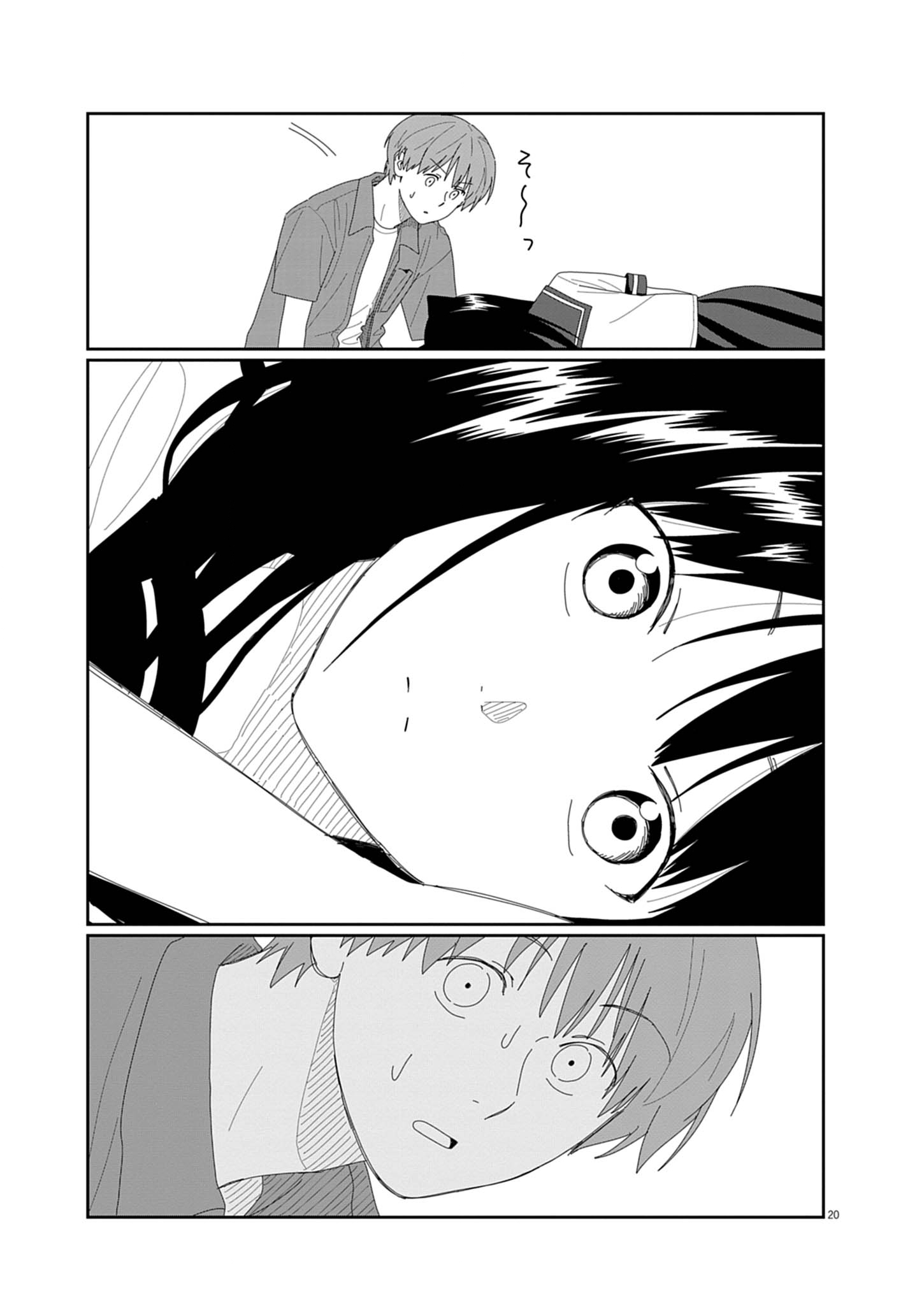 YUUGURE KARA GENKI IPPAI Chap 1 - Pic 20