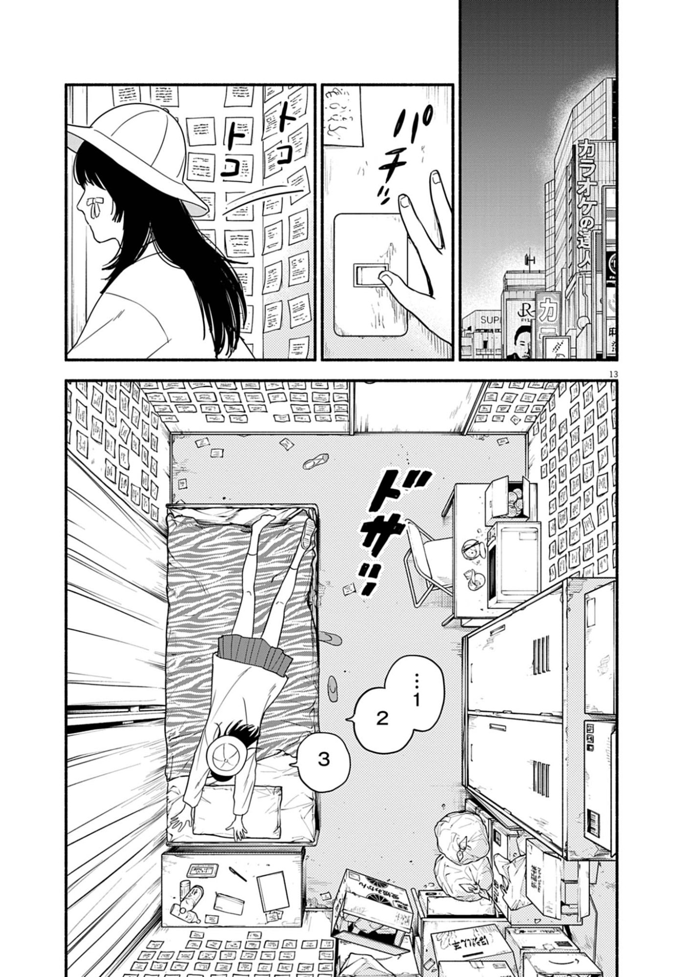 WATASHI WA TENGOKU Chap 1 - Pic 13