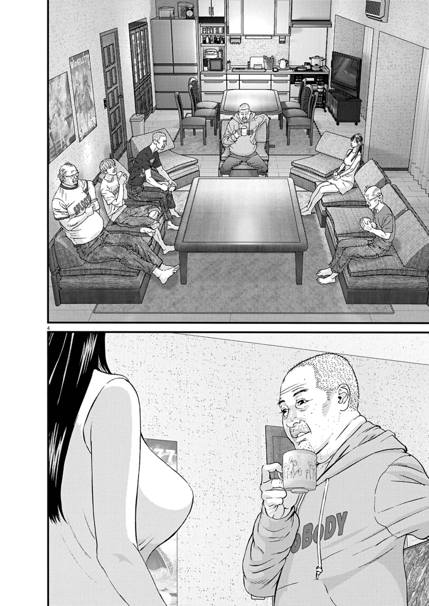 KANREKI HIME Chap 12 - Pic 4