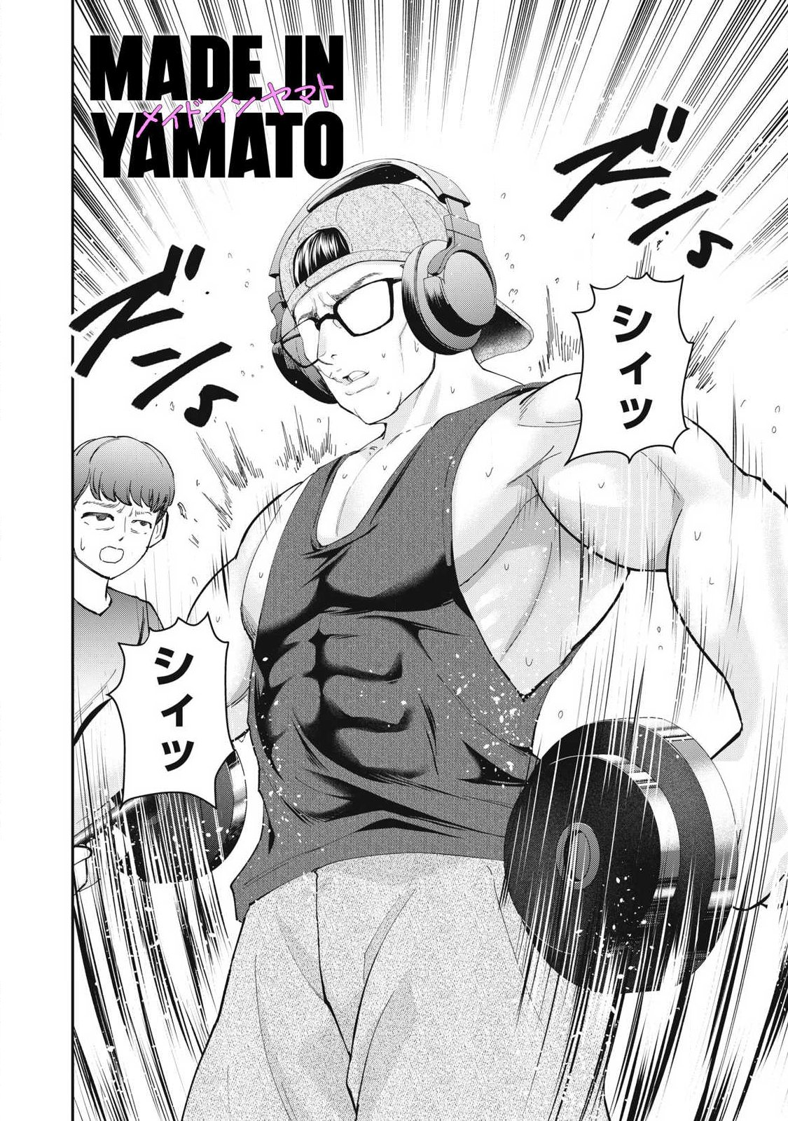 MADE IN YAMATO Chap 16 - Pic 2