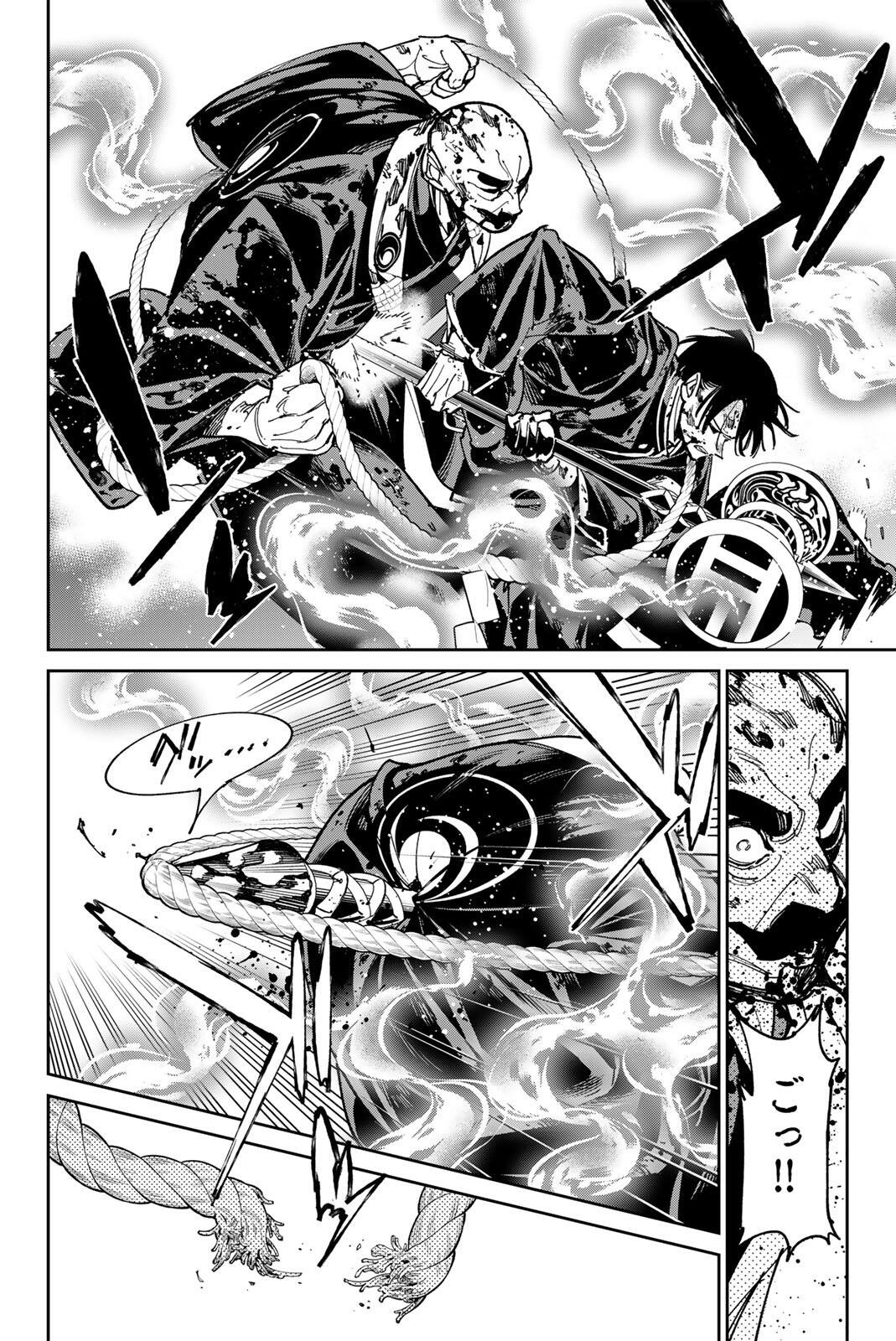 DEAD ACCOUNT Chap 149 - Pic 12