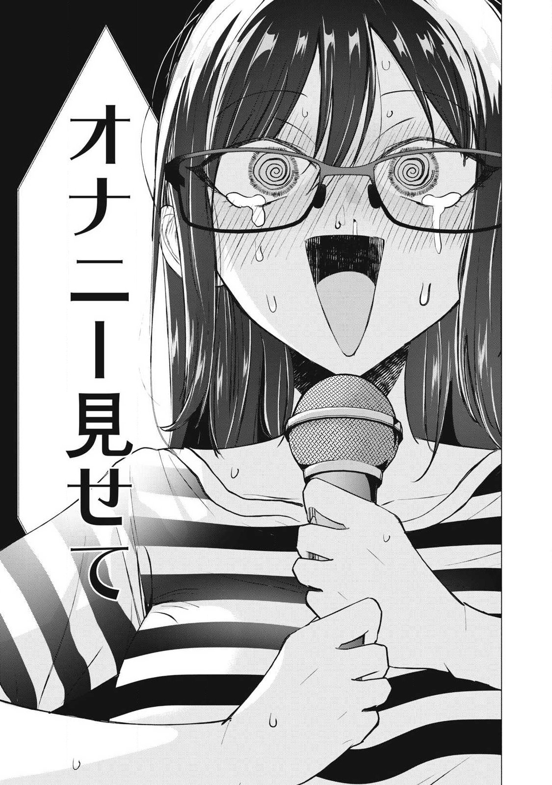 DELIVERY HEALTH YONDARA MOTO DOUKYUUSEI GA KITA Chap 11 - Pic 15