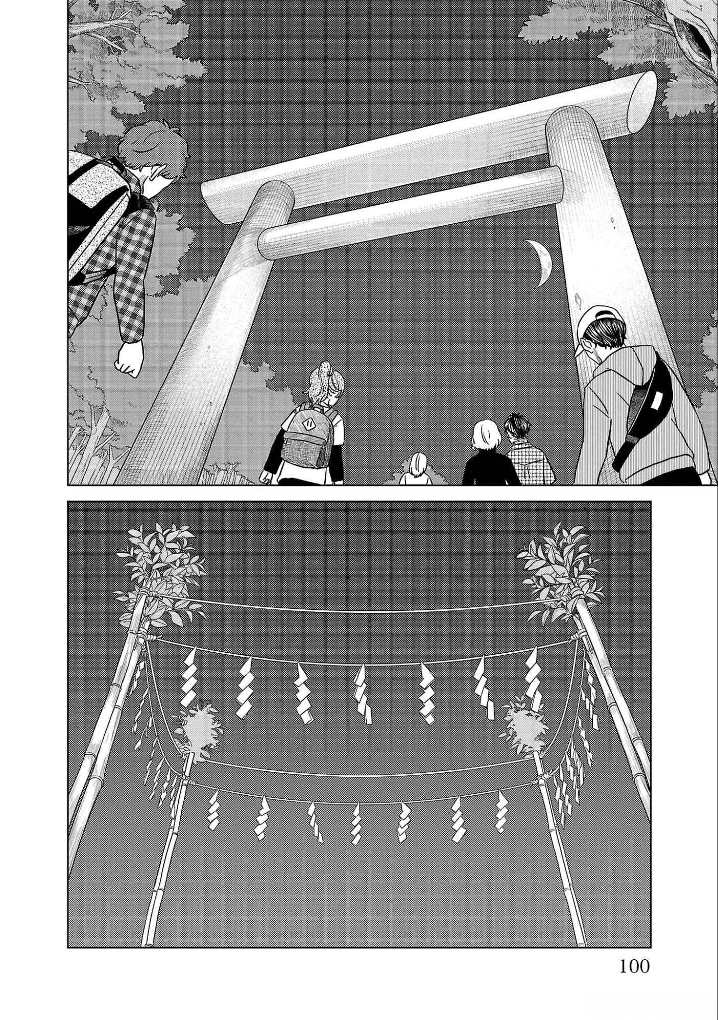 AI NO NOKO DENSHI BLUE AGE Chap 33 - Pic 22