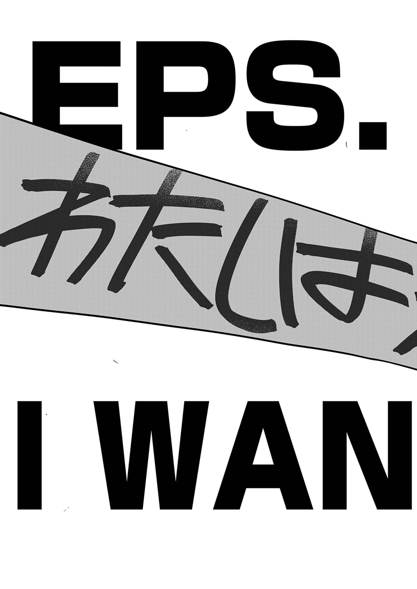 WATASHI WA TENGOKU Chap 1 - Pic 55
