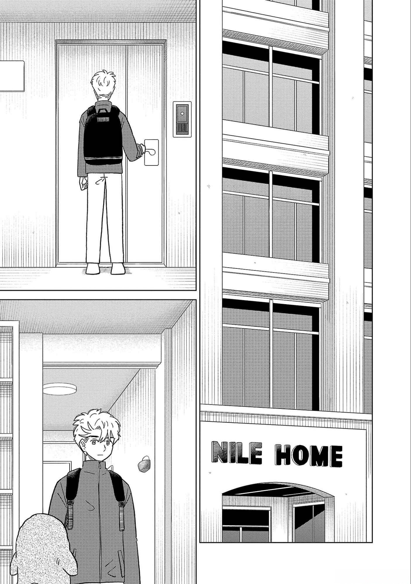 AI NO NOKO DENSHI BLUE AGE Chap 33 - Pic 31