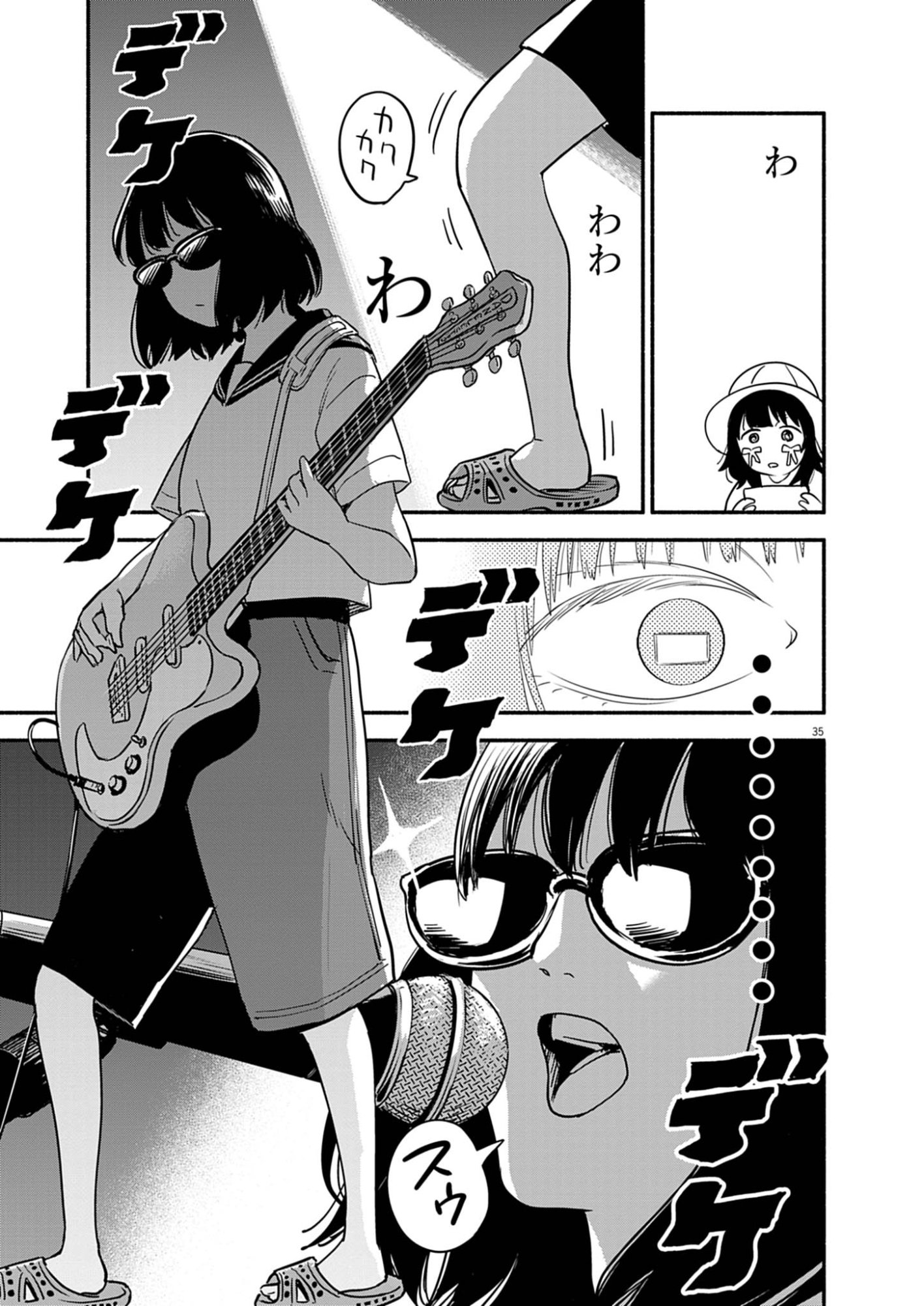 WATASHI WA TENGOKU Chap 1 - Pic 35