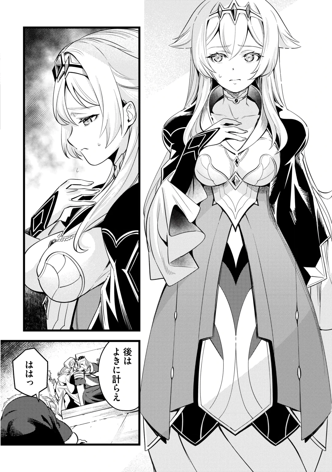 45-SAI NO OSSAN, ISEKAI SHOUKAN NI MAKIKOMARERU Chap 1 - Pic 12