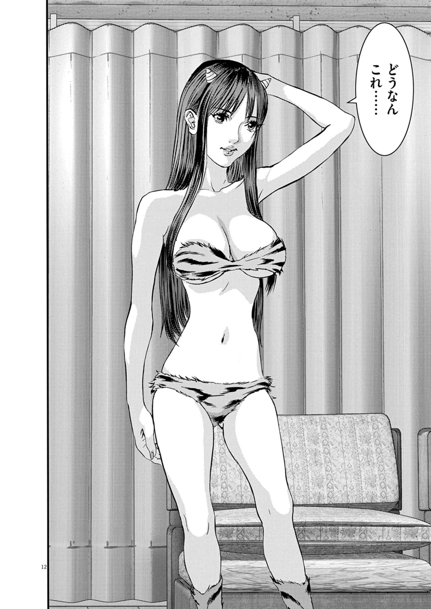 KANREKI HIME Chap 13 - Pic 12
