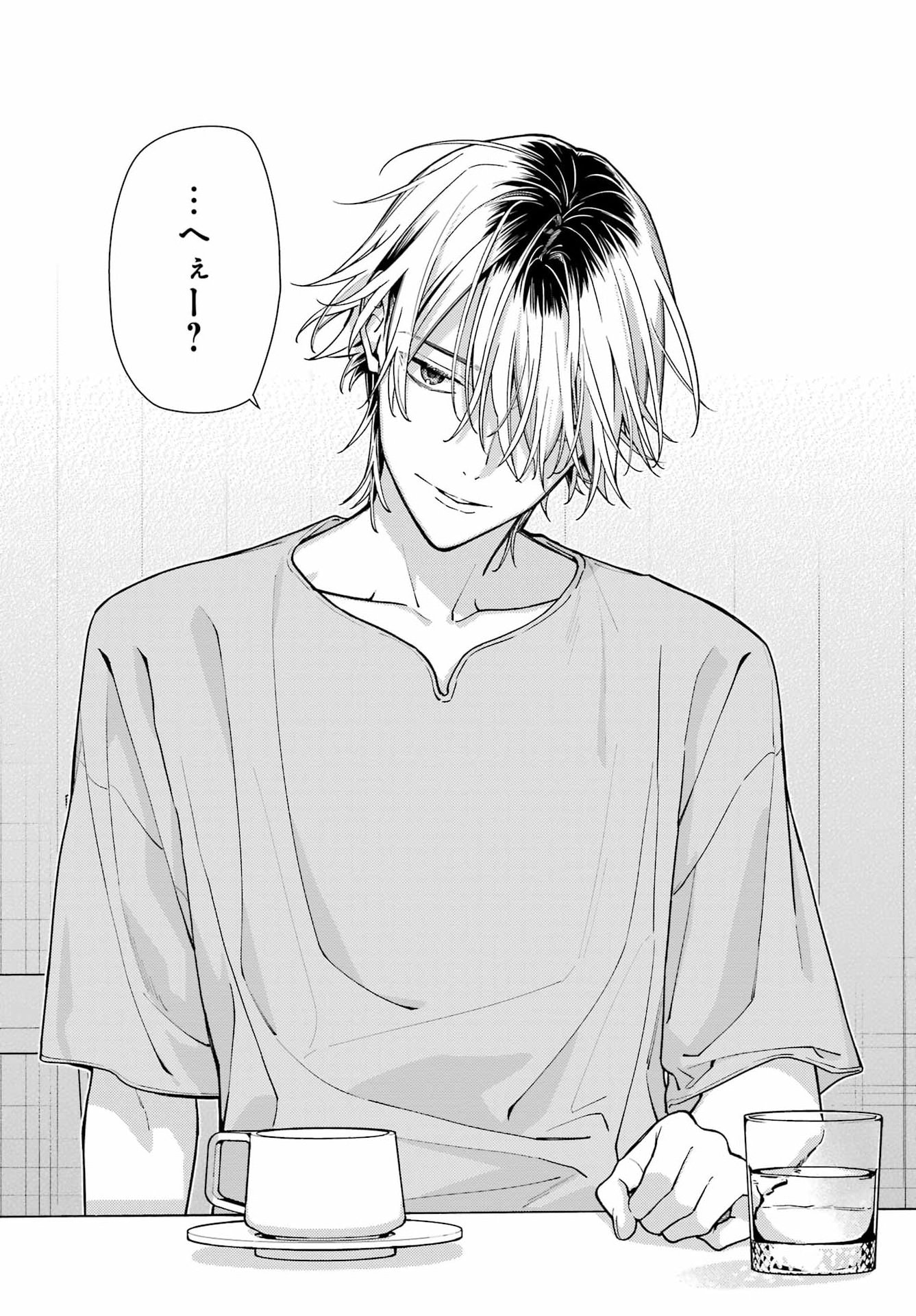 KOI TO YOBU NI WA SASAYAKA DESU GA Chap 10 - Pic 28
