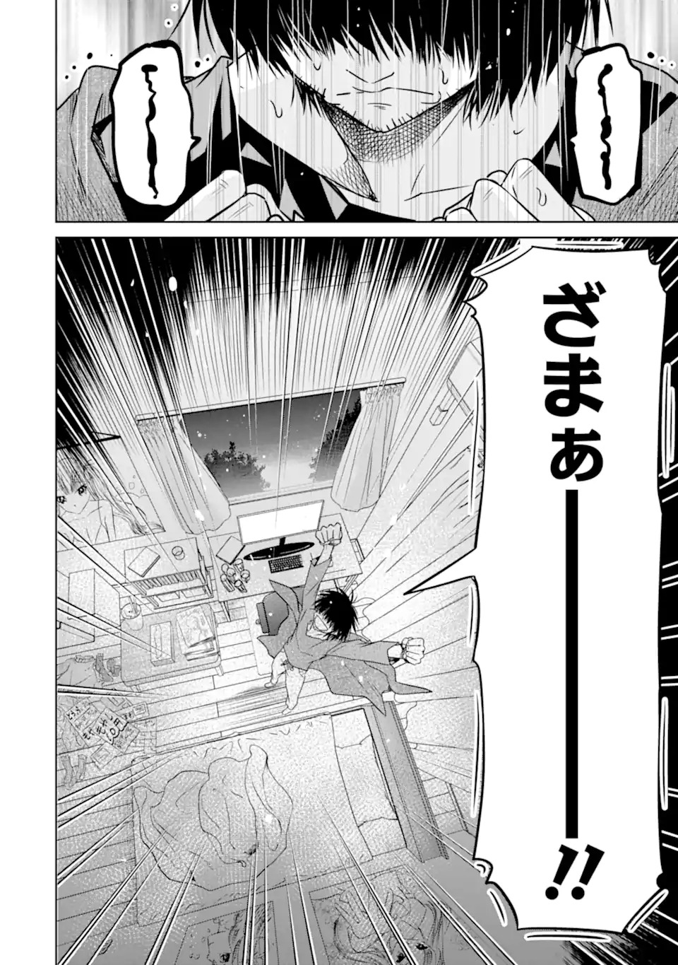 EROGE NO HAKUSHAKU REIJOU WO HOUSHI MAID OCHI SASERU AKUYAKU ONZOSHI NI TENSEI SHITA ORE WA ZAMA WO KAIHI SURU Chap 1.2 - Pic 8