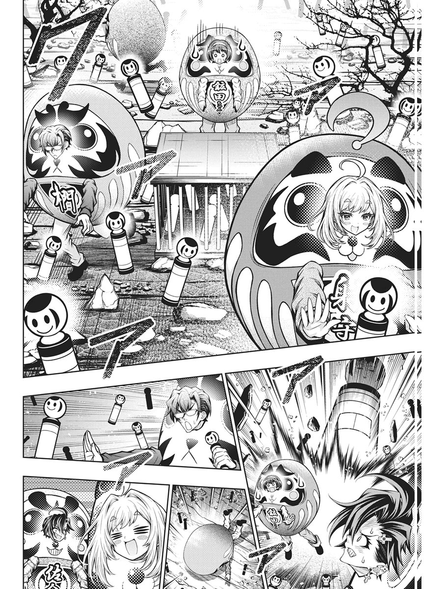 JIRAI GURIKO Chap 36.5 - Pic 8