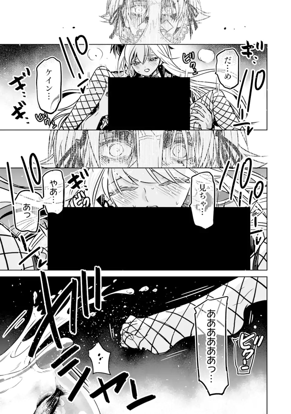 EROGE NO HAKUSHAKU REIJOU WO HOUSHI MAID OCHI SASERU AKUYAKU ONZOSHI NI TENSEI SHITA ORE WA ZAMA WO KAIHI SURU Chap 1.1 - Pic 43