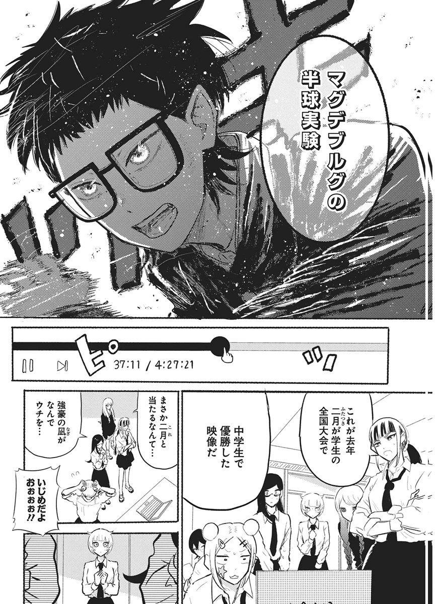 Q LAB Chap 18 - Pic 4