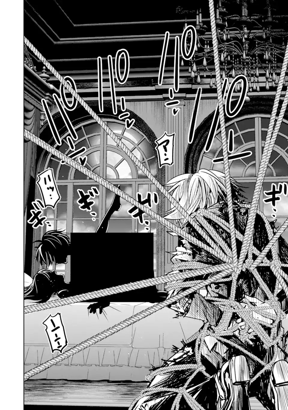 EROGE NO HAKUSHAKU REIJOU WO HOUSHI MAID OCHI SASERU AKUYAKU ONZOSHI NI TENSEI SHITA ORE WA ZAMA WO KAIHI SURU Chap 1.1 - Pic 42