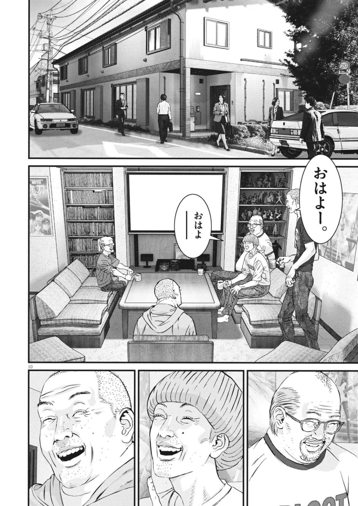 KANREKI HIME Chap 17 - Pic 10