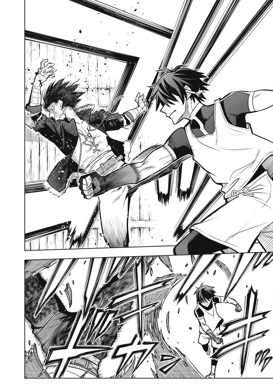 ACADEMY SAIKYOU NO MOB HEALER: SHINIGEE SEKAI NO MOB NI TENSEI SHITA ORE WA, HAZURE JOB [HEALER] TO GENSAKU CHISHIKI DE MUSOU SURU Chap 7.2 - Pic 14