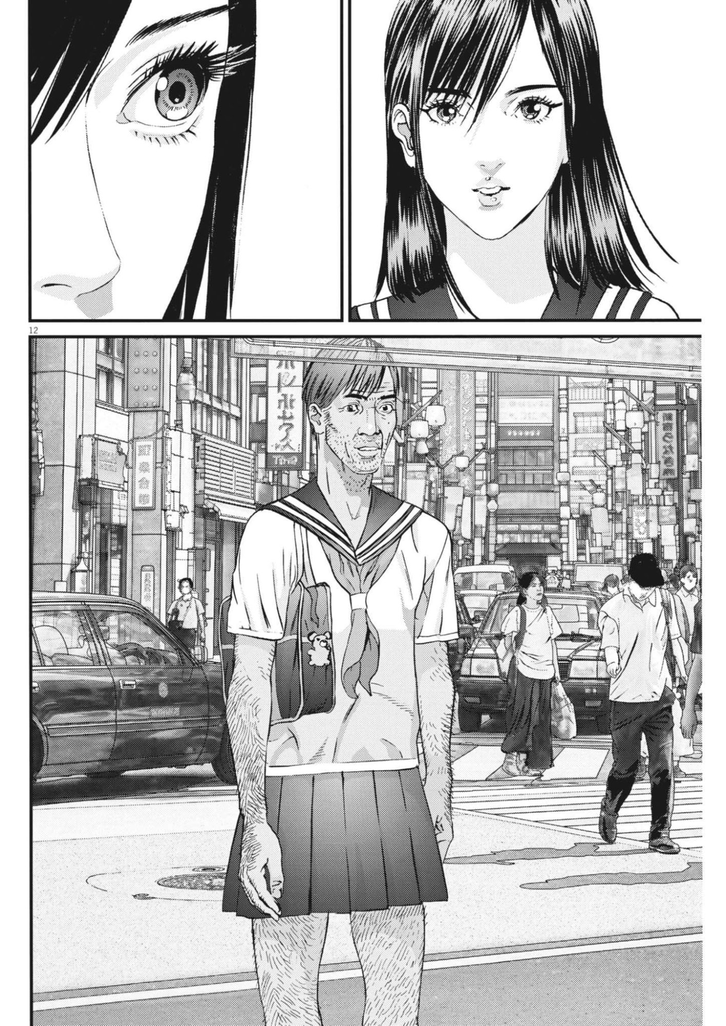 KANREKI HIME Chap 10 - Pic 12