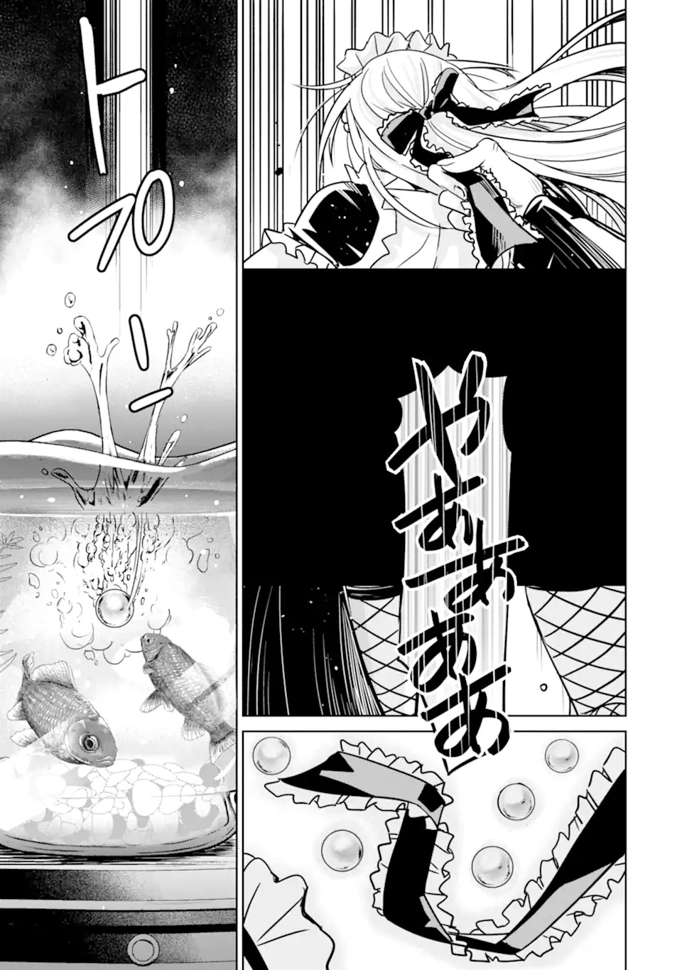 EROGE NO HAKUSHAKU REIJOU WO HOUSHI MAID OCHI SASERU AKUYAKU ONZOSHI NI TENSEI SHITA ORE WA ZAMA WO KAIHI SURU Chap 1.1 - Pic 39