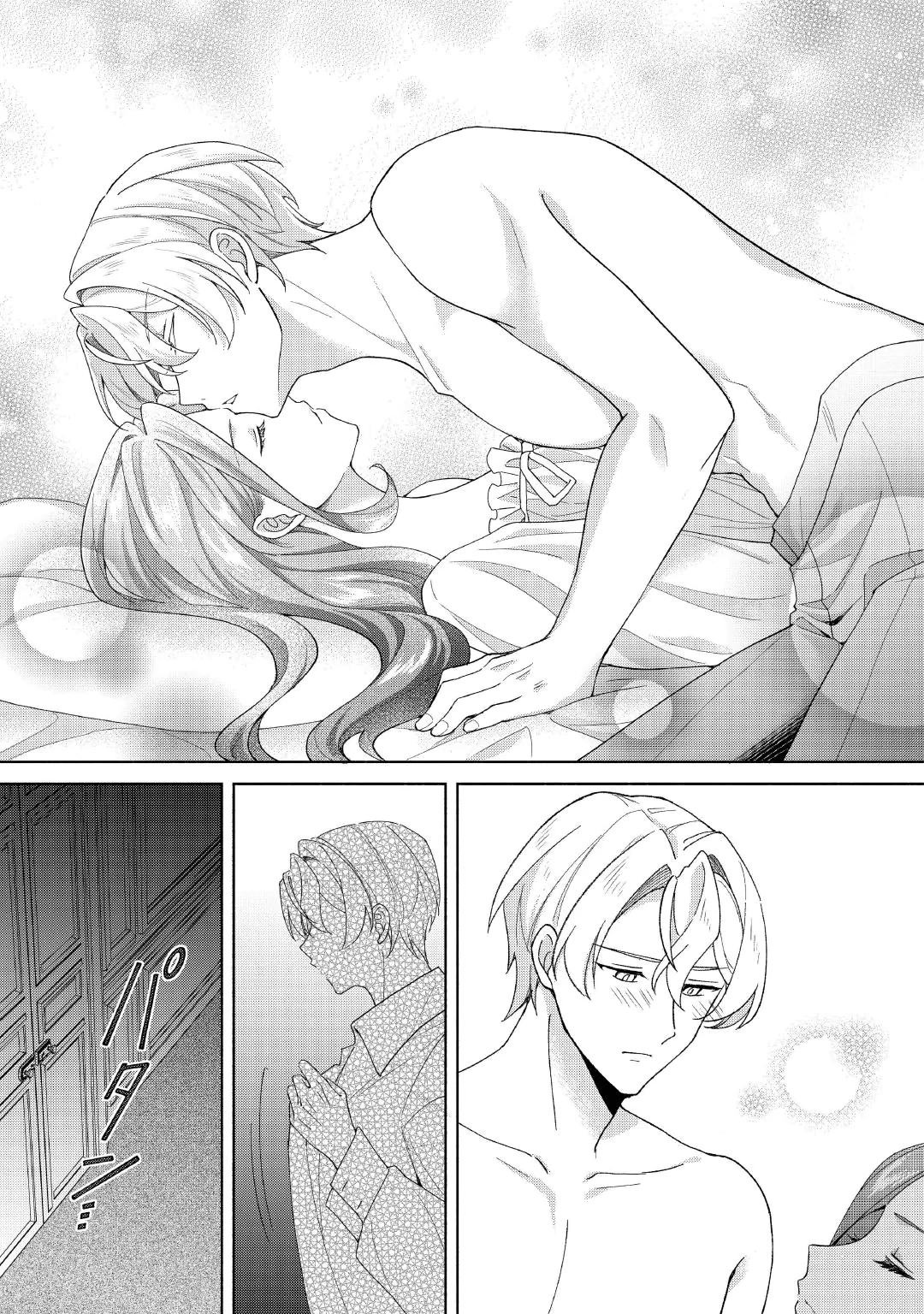 AKUYAKU REIJOU WA SOUTEIGAI NO DEKIAI NI KONWAKU CHU Chap 3 - Pic 27
