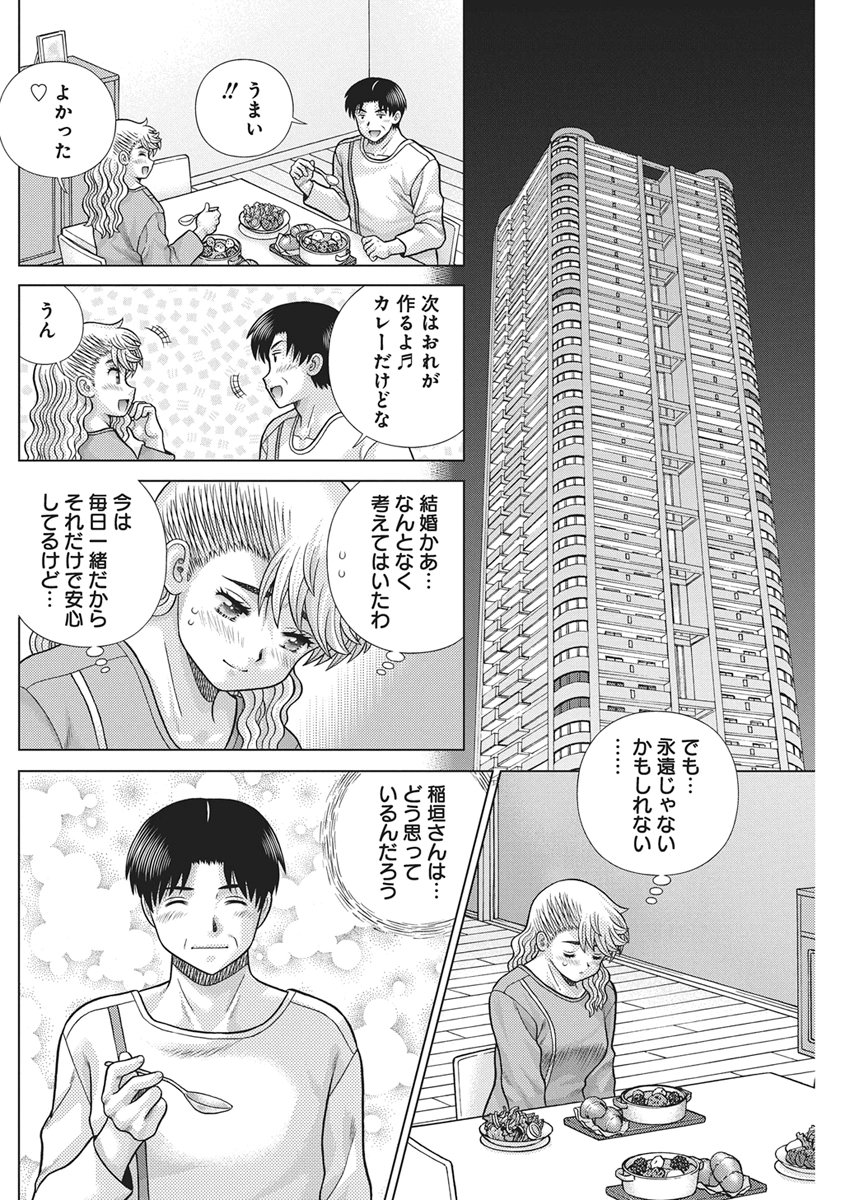 Love Diary Chap 673 - Pic 4