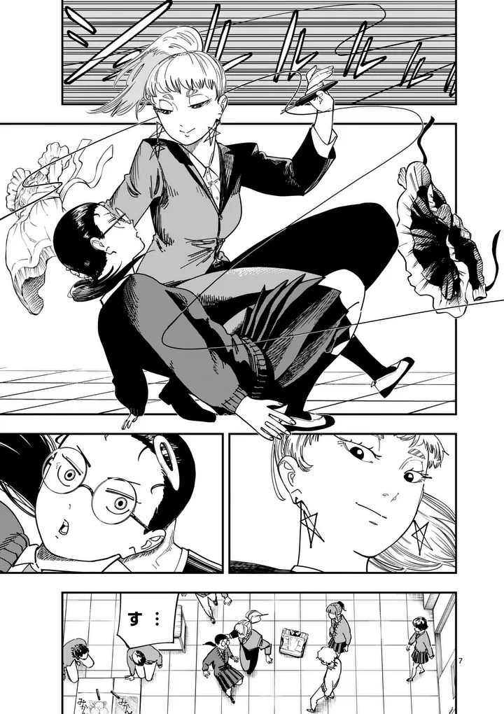 SUB SONG Chap 6 - Pic 7