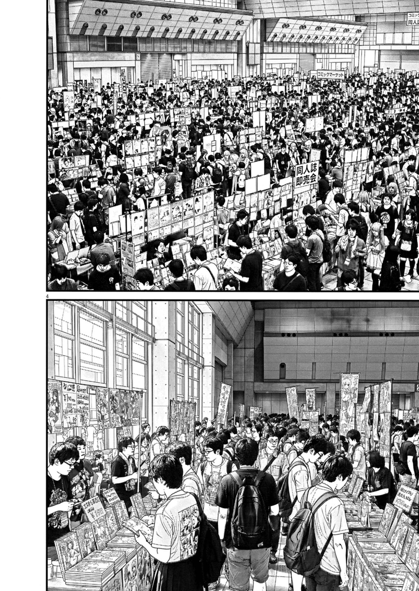 KANREKI HIME Chap 14 - Pic 4