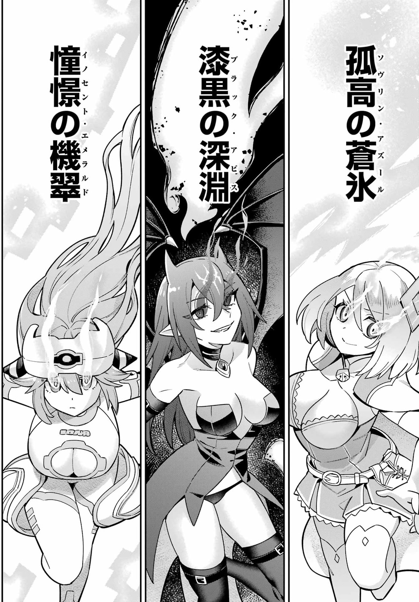 EIYUU KYOUSHITSU - RAW Chap 98 - Pic 8