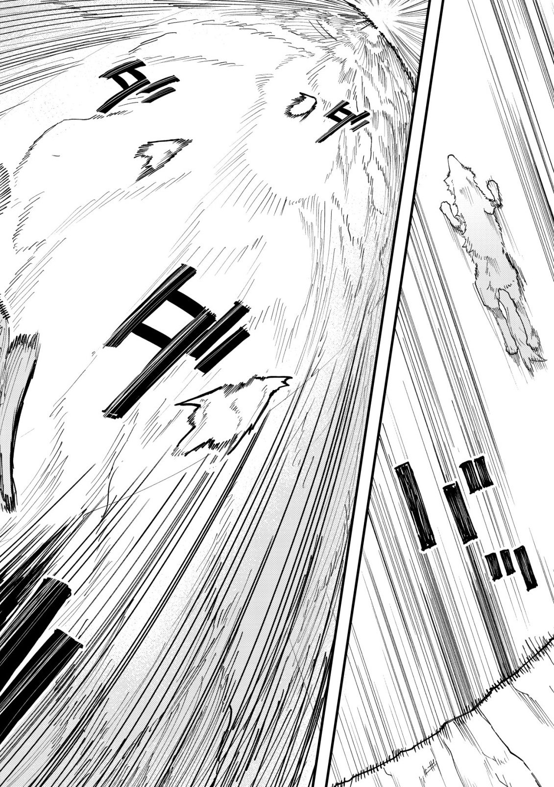 MAJO TO MASHOU TO MAHOU NO RAKUEN ~TSUIHOU SARETA TENSEI KIZOKU NO JIYUU KIMAMA NA [COLLECTOR] SEIKATSU. HAZURE ZENSE NI MEZAMETA SHOUNEN WA, ISEKAI DE SEIKEN MO MOFUMOFU MO JIBUN NO SHIRO MO TE NI IRERU~ Chap 10 - Pic 22