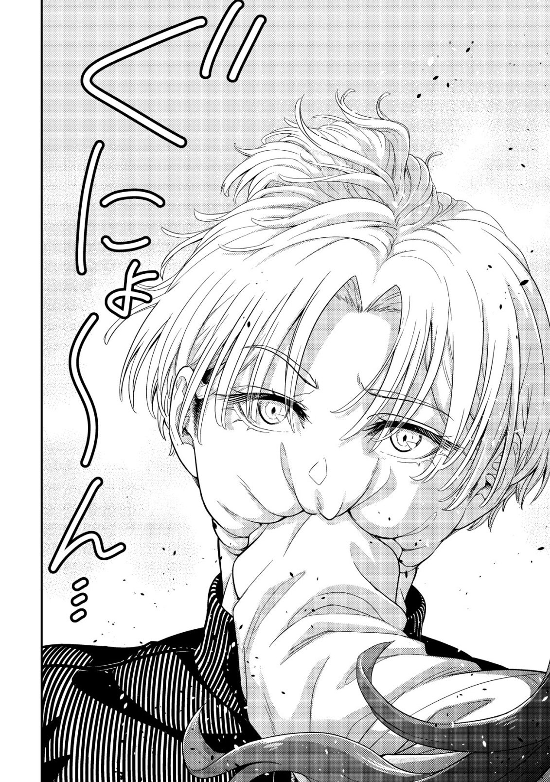 RISEMARA MUGEN DESU GAMER: ISEKAI TENSEI MAE NI OKONAWARETA DESU GAME WA, ORE NI TOTTE KAMI GEDE SHITA Chap 3 - Pic 20