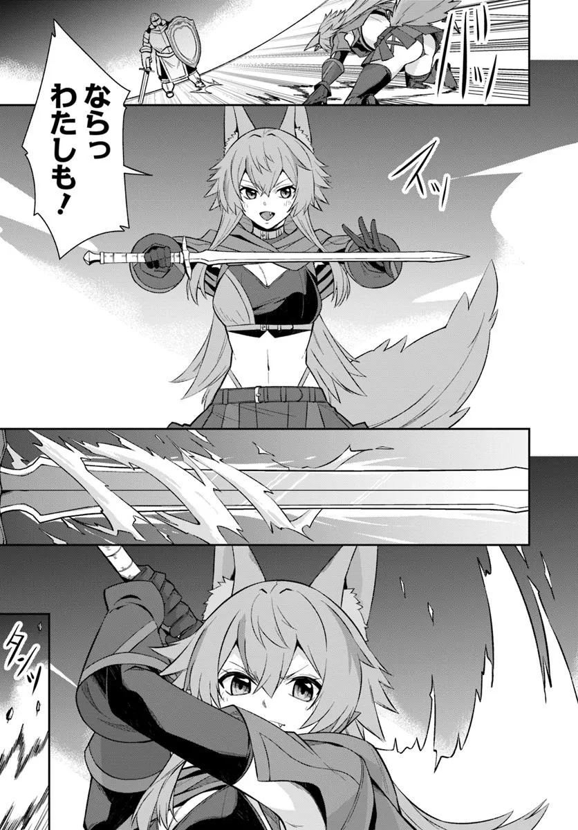 OSSAN ISEKAI DE SAIKYOU NI NARU ~BUTSURI TOKKA NO KAKUSEI-SHA~ RAW Chap 13 - Pic 15