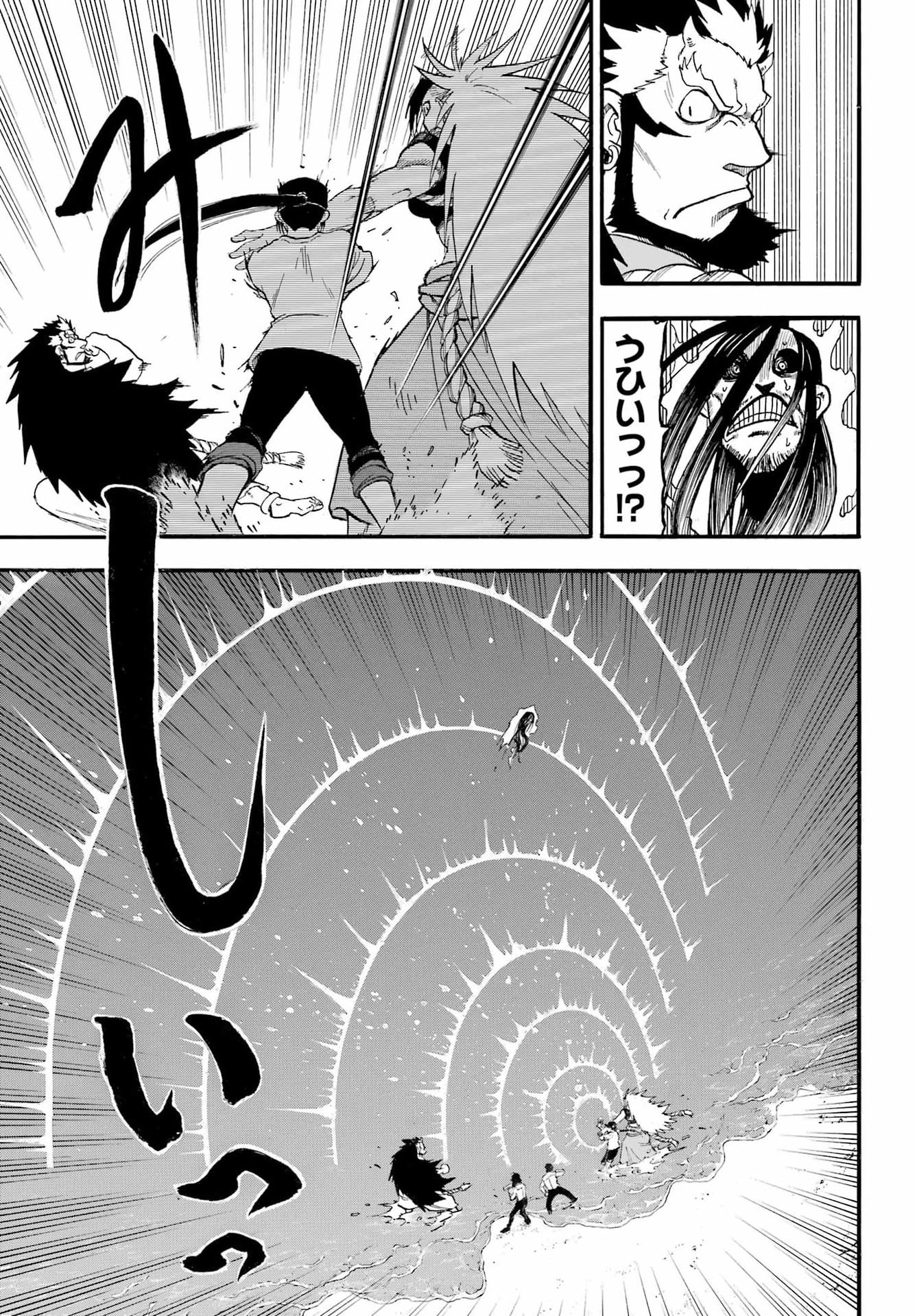 YOMI NO TSUGAI Chap 57 - Pic 17