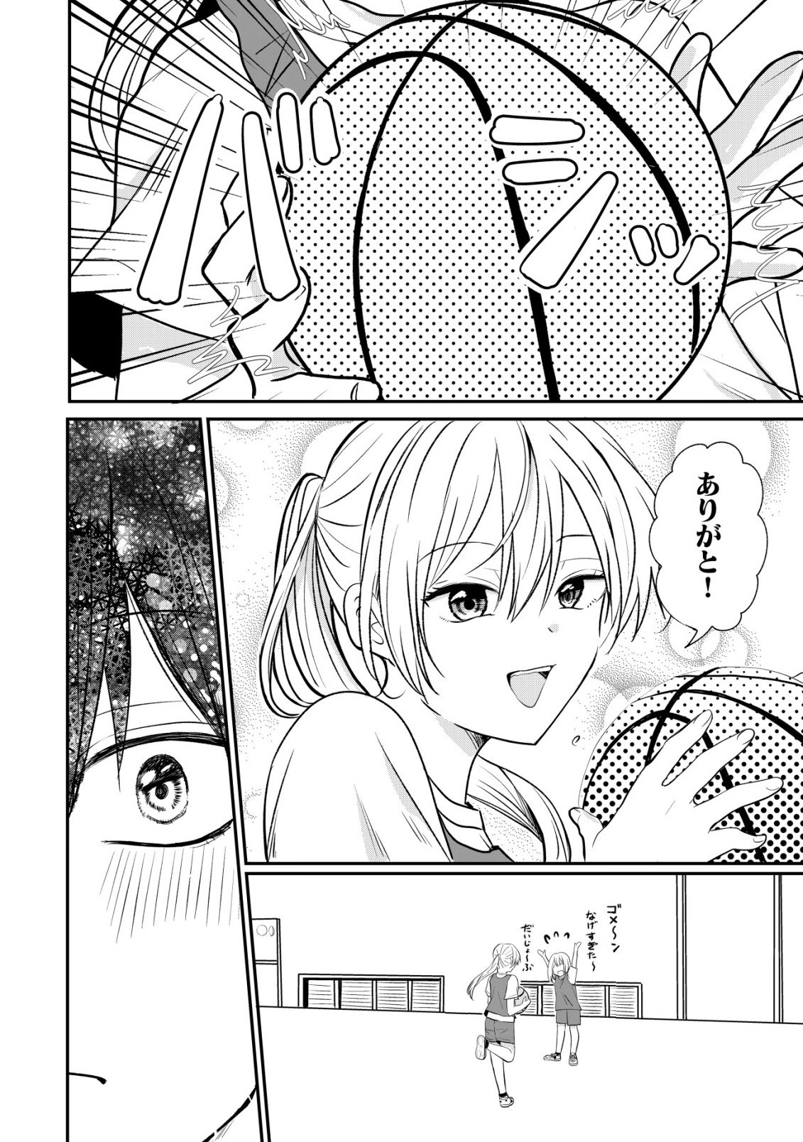 NANI NO TORIE MO NAI HEIBON NA ORE GA BIJIN FUTAGO SHIMAI WO INOCHIGAKE DE TASUKETA KEKKA, JITSU WA YANDERE DATTA FUTARI WO GACHI HORESASETE SHIMATTA KEN Chap 3 - Pic 5
