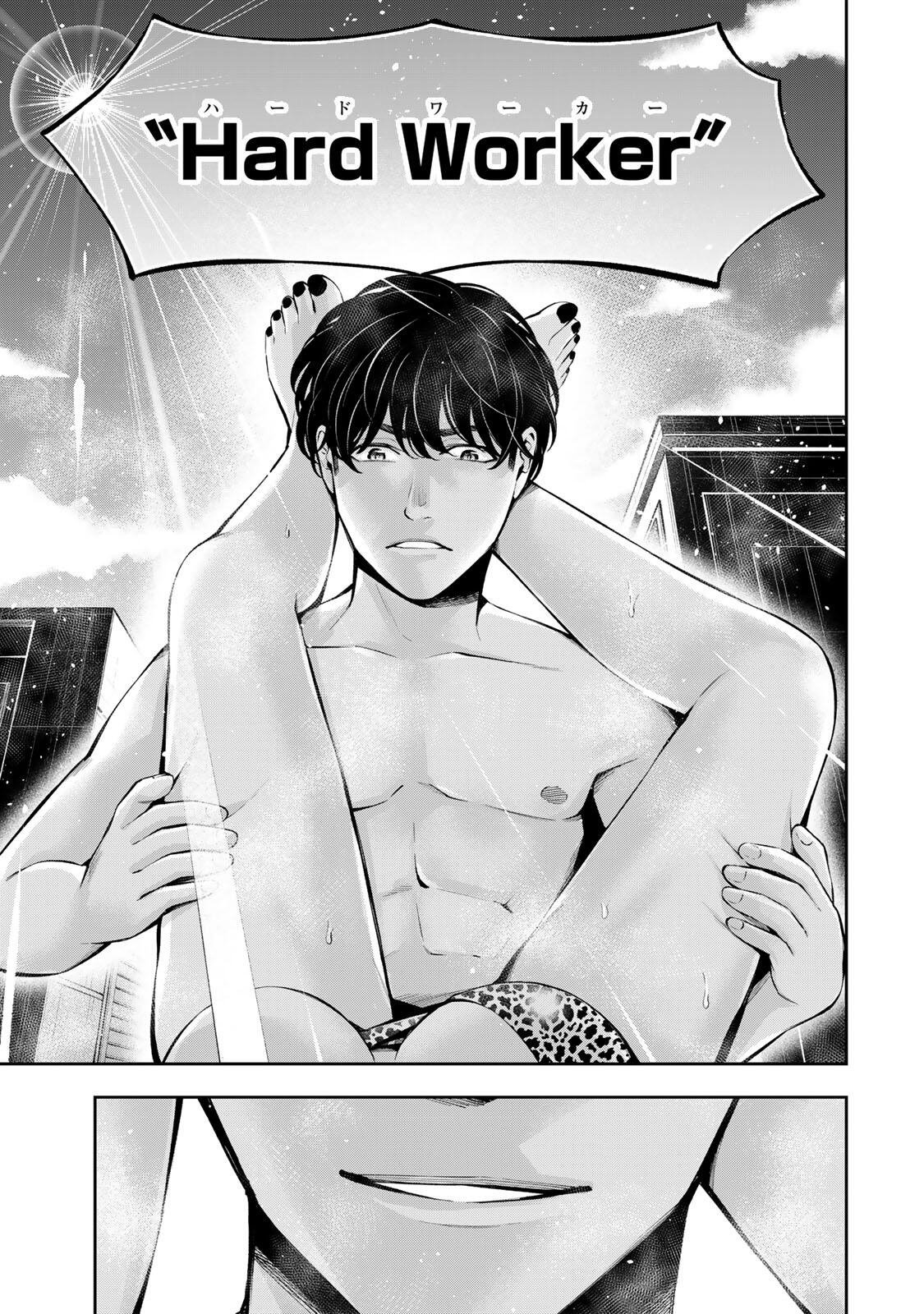 HADOWAKA NAKATA Chap 69 - Pic 19