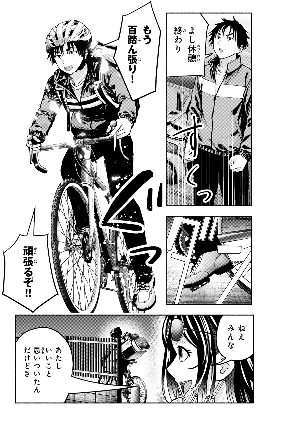 SOTSUGYOU ARUBAMU NO KANOJO-TACHI Chap 41 - Pic 20