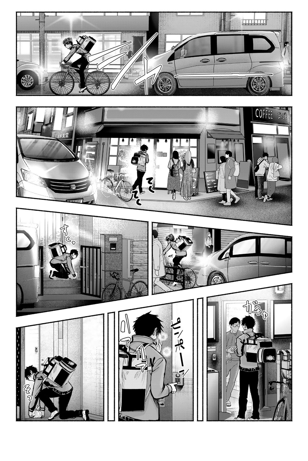 SOTSUGYOU ARUBAMU NO KANOJO-TACHI Chap 41 - Pic 16