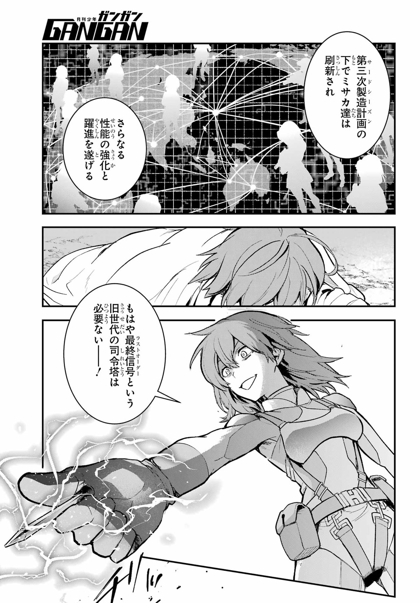 TOARU MAJUTSU NO KINSHO MOKUROKU Chap 219 - Pic 26