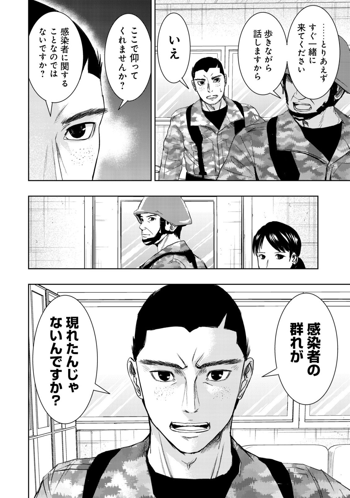 A MIDDLE-AGED MAN WHO RETURNED FROM ANOTHER WORLD BECOMES UNRIVALED IN THE APOCALYPTIC WORLD Chap 38 - Pic 12